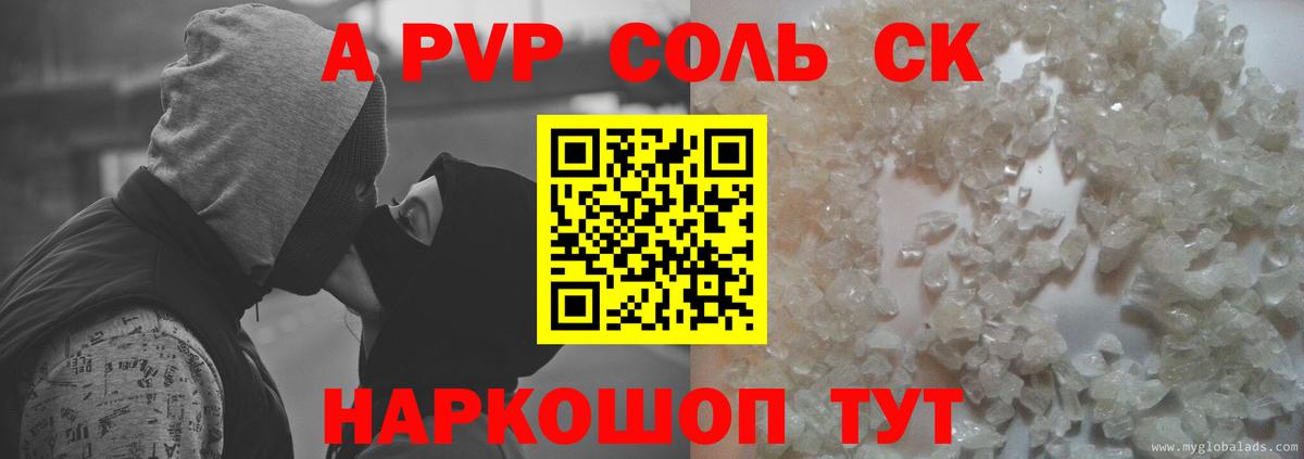 Галлюциногенные грибы Чита