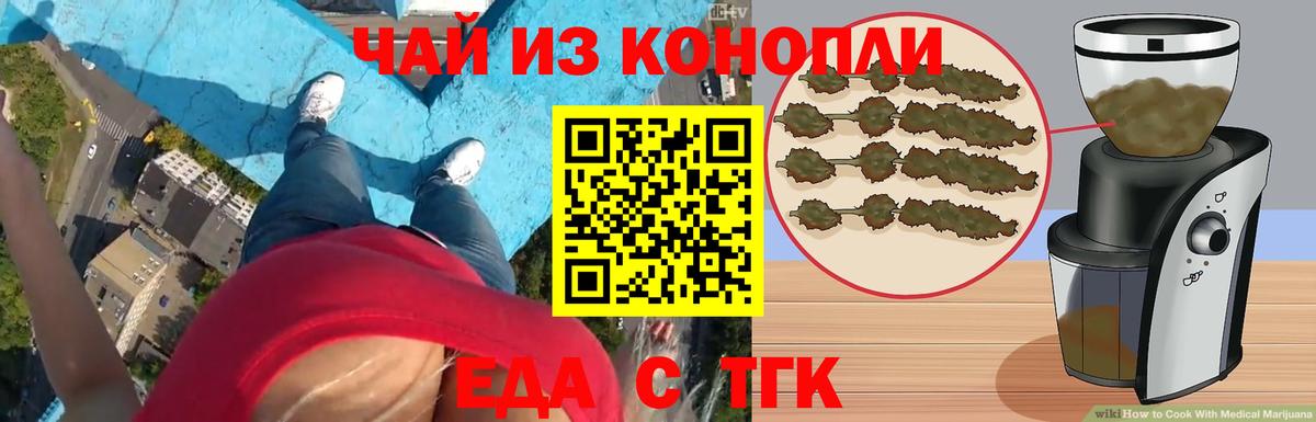 Чита  Canna-Cookies конопля  Вход с VPN 