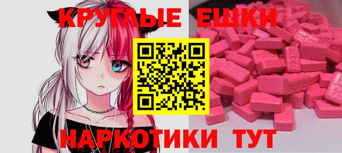 Экстази Дубай Чита
