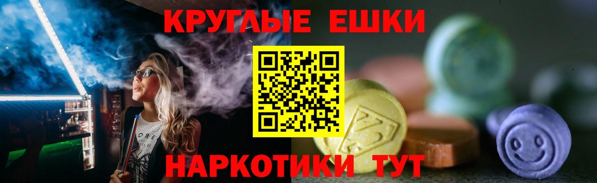 ЭКСТАЗИ бентли  Ecstasy бентли  Экстази  darknet телеграм  Чита  Вход с VPN 
