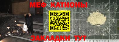 СК Северобайкальск