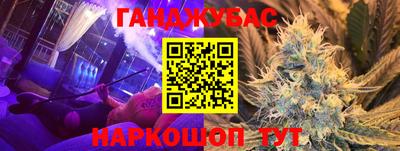 соль курить ск Славгород