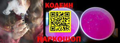 СК Северобайкальск