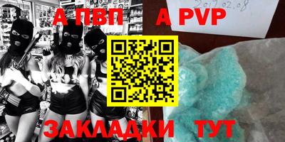 СК Северобайкальск