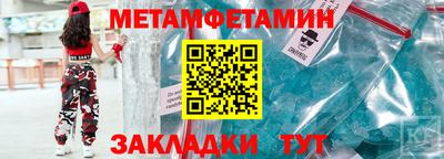 СК Северобайкальск