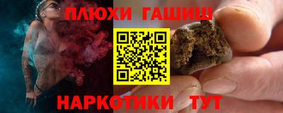 СК Северобайкальск