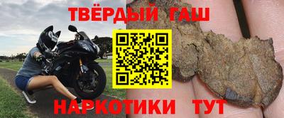альфа пвп VHQ Славянск-на-Кубани