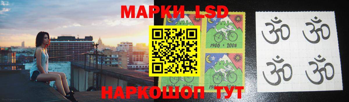 LSD-25 экстази ecstasy Чита