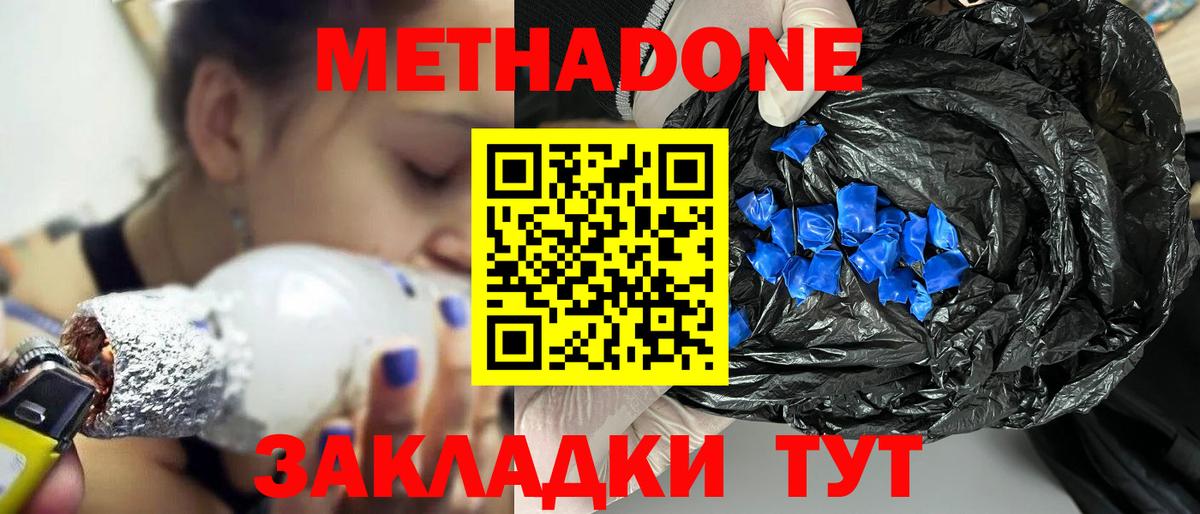 Чита  Кокаин  Вход с VPN  НБОМе  Каннабис  ГАШИШ  Меф кристаллы 