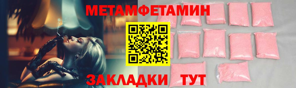 Чита  Первитин витя  Вход с VPN 