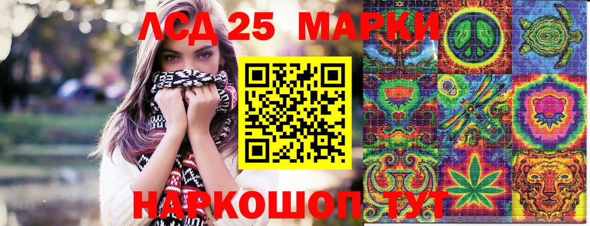 Марки N-bome 1500мкг  хочу наркоту  Чита  Вход с VPN 