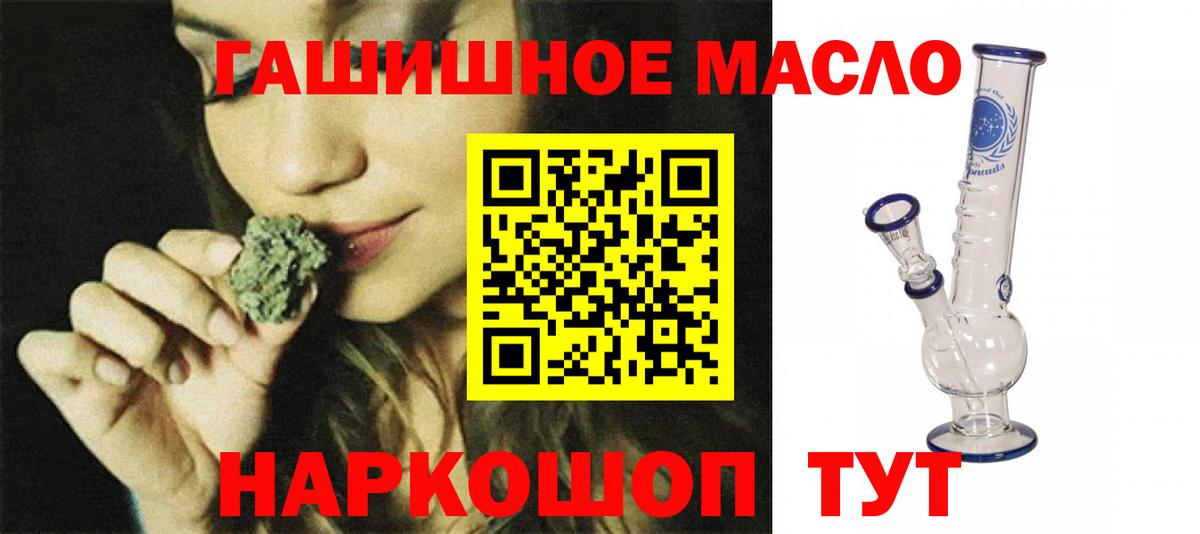 Чита  ТГК Wax  Вход с VPN 